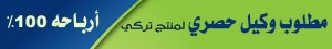 وكالة تركية