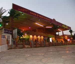 شرفة 4