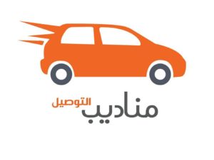 سائق توصيل