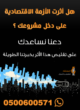%d8%a7%d9%84%d9%85%d8%b3%d8%aa%d8%b4%d8%a7%d8%b1-%d8%a7%d9%84%d8%a7%d8 ...