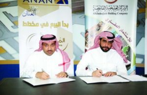 مخطط المهرة بالرياض