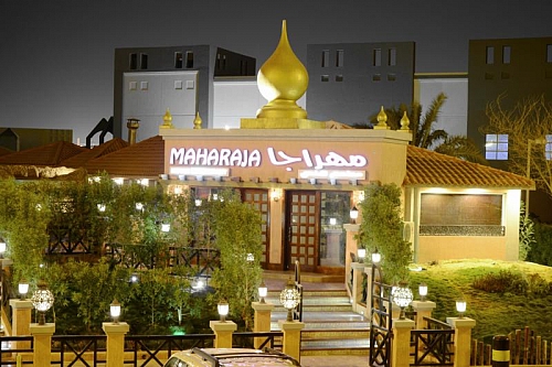 مطعم مهراجا الرياض