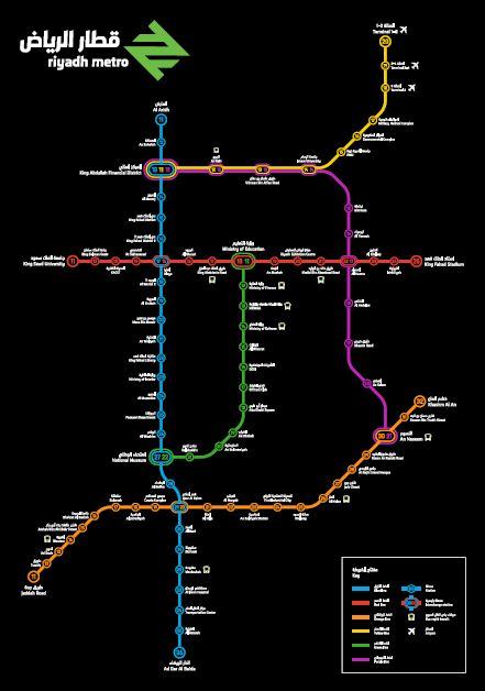 محطات المترو في الرياض أين تقع وطريقة الوصول إليها مدينة الرياض