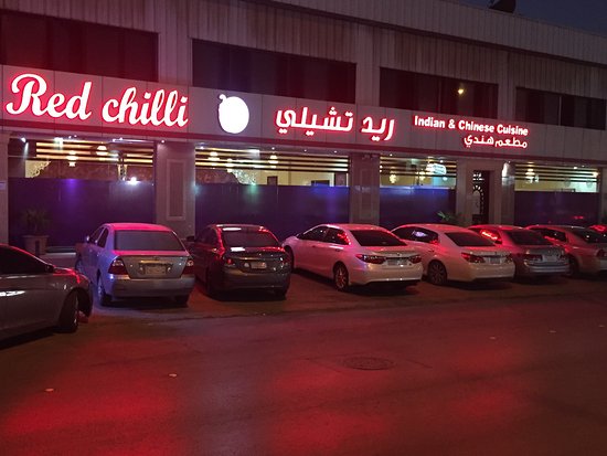 أفضل مطعم هندي بالرياض ريد تشيلي مدينة الرياض