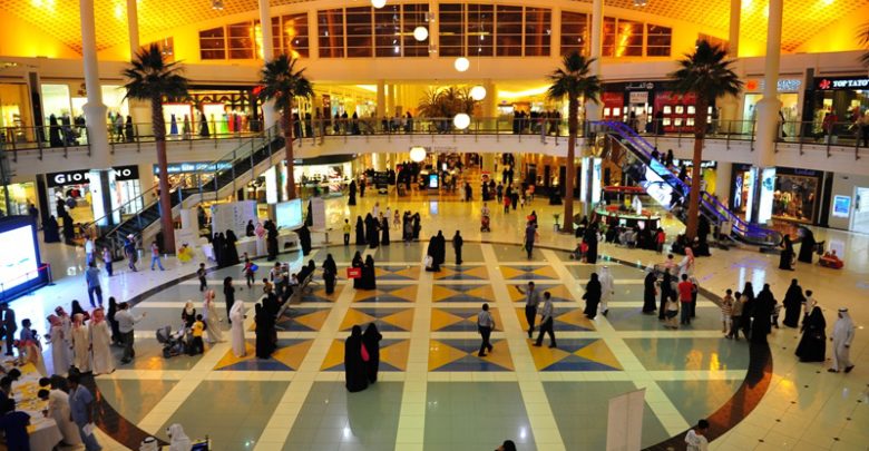 غرناطة مول ـ أروع مولات الرياض مدينة الرياض