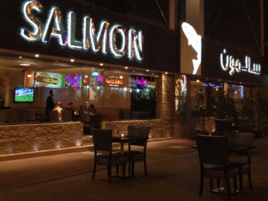 مطعم سالمون