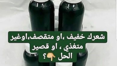 اضرار زيت الحشيش الافغاني