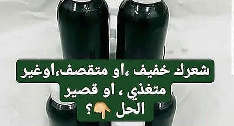 اضرار زيت الحشيش الافغاني