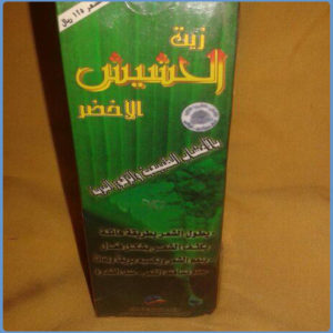 العناية يالشعر