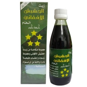 الفرق بين زيت الحشيش الاصلي والمغشوش