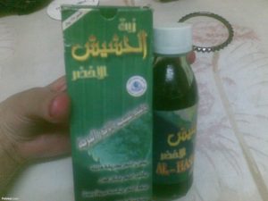 زيت الحشيش الاصلي
