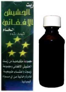 زيت الحشيش الافغاني