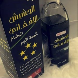 زيت الحشيش للأطفال