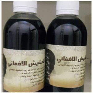 زيت حشيش اصلي
