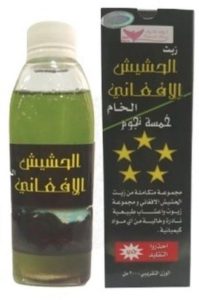 فوائد زيت الحشيش الافغاني