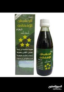 فوائد زيت الحشيش الافغاني للشعر