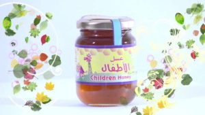 عسل الاطفال