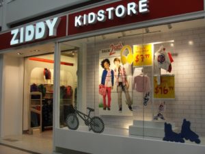 زيدي Ziddy
