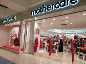 مذر كير Mother Care