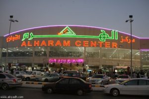 مركز الهرم التجاري