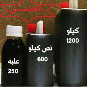 الاصلي