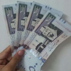 عقوبة سداد القرض