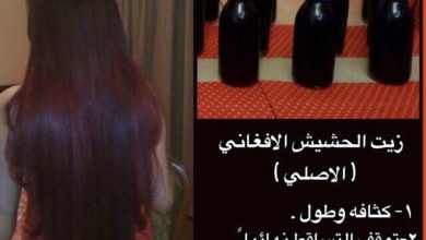 أسعار زيت الحشيش