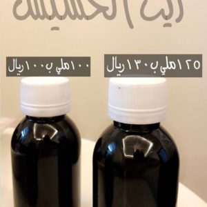 زيت الحشيش الافغاني الاسود الخام الاصلي