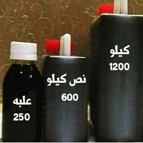 زيت الحشيش الافغاني الخام الاصلي والتقليد