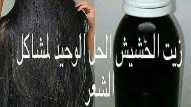 فوائد زيت الحشيش الافغاني الخام الاصلي