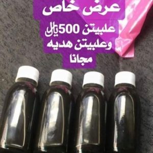 مواصفات زيت الحشيش الاصلي
