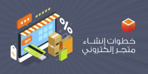  تصميم متجر تطبيقات