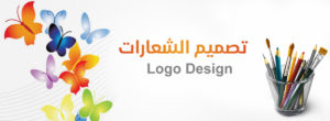 الدلالات الرمزية في الشعارات