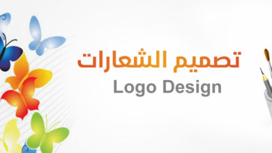 اسعار تصميم اللوجو في السعودية
