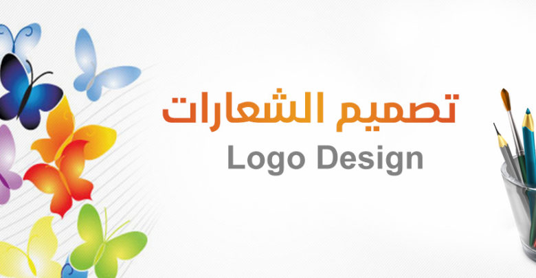 اسعار تصميم اللوجو في السعودية
