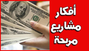خطة عمل متجر الكتروني