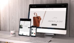 عمل متجر الكتروني