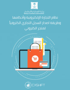 للتغلب على هذه المشكلات.