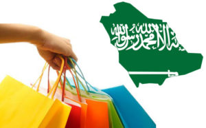مستقبل التجارة الالكترونية السعودية