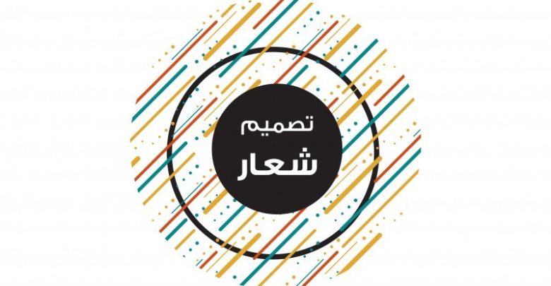 مصمم شعارات الرياض