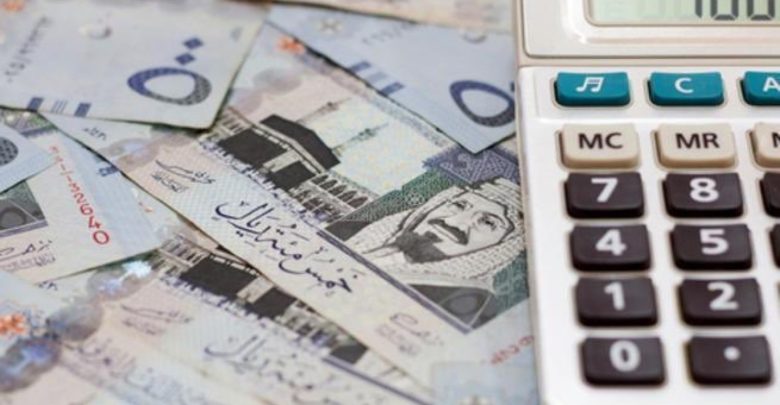 استخراج قرض من الراجحي أوثق 4 جهات تنهي إجراءاتك من المنزل مدينة الرياض