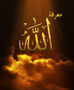  أنواع العبادة في الاسلام