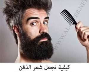 زيت الحشيش للصلع الوراثي