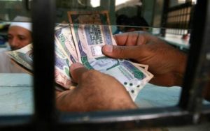 استخراج قرض