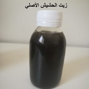 زيت الحشيش لتكثيف الشنب