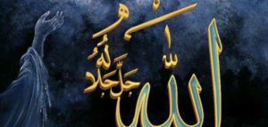 عبادة الله بالحب فقط طريقة
