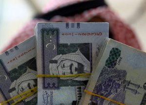 حكم اخذ قرض من بنك الرياض