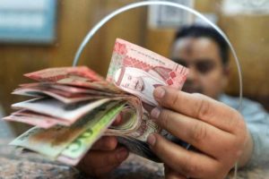 تسديد قروض الجبيل