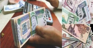 تسديد قروض جازان