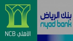 تسديد مديونيه وتحويل راتب